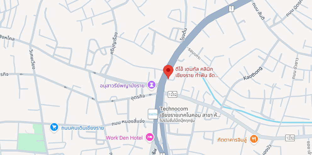 Dio Dental สาขาเชียงราย