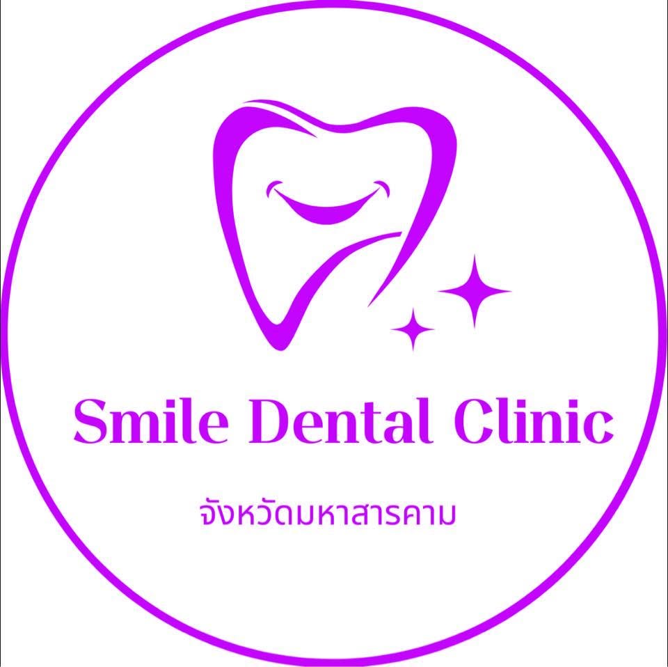 Smile Dental มหาสารคาม