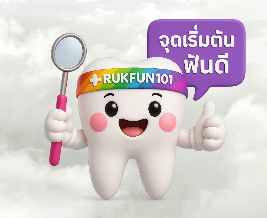 rukfun101