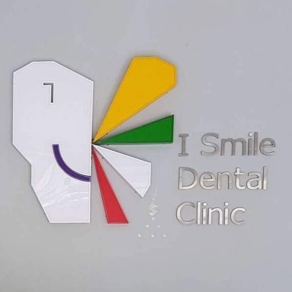 I smile Dental Clinic