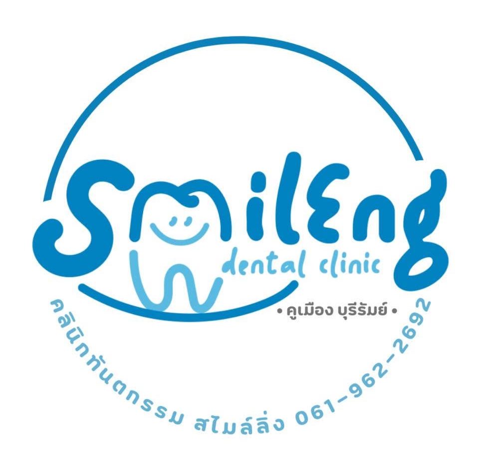 Smiling Dental Clinic